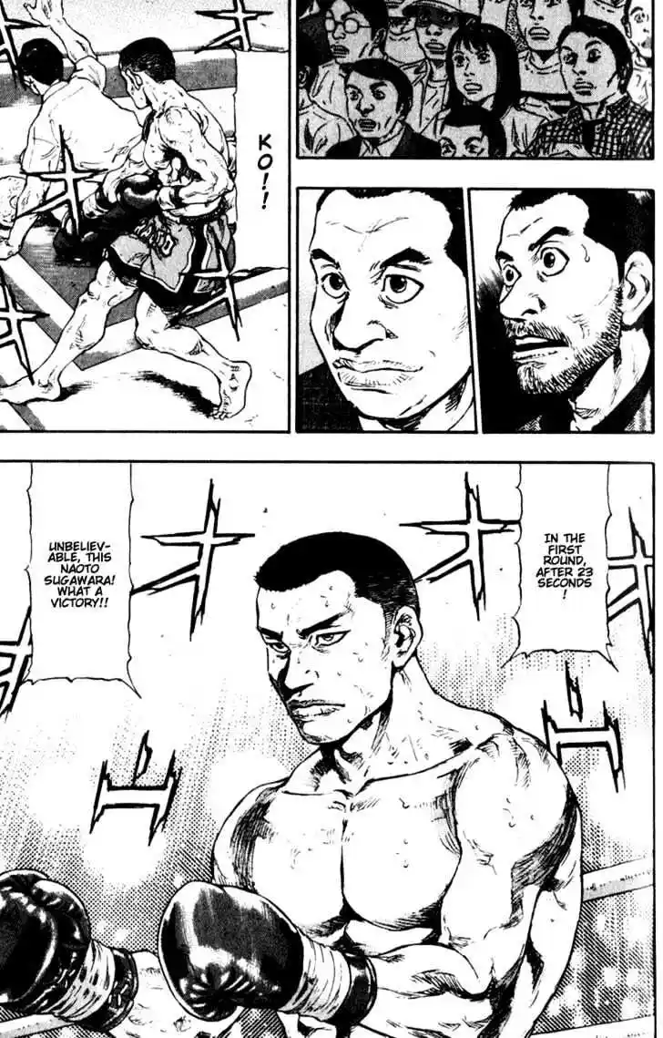 Ahh!! Bishamon High School Vol.07 Ch.062