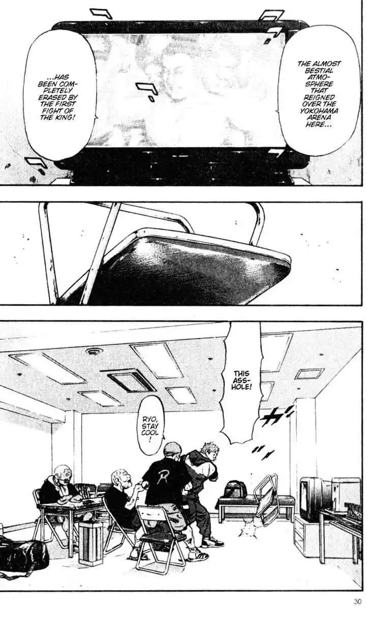 Ahh!! Bishamon High School Vol.07 Ch.062