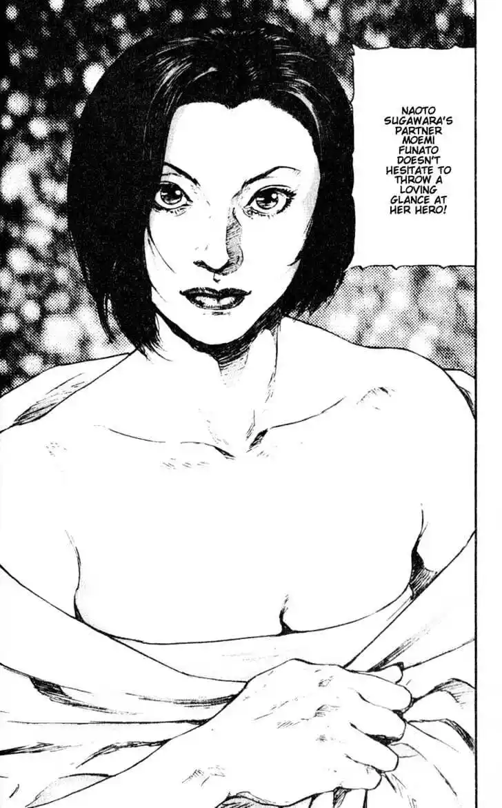 Ahh!! Bishamon High School Vol.07 Ch.062