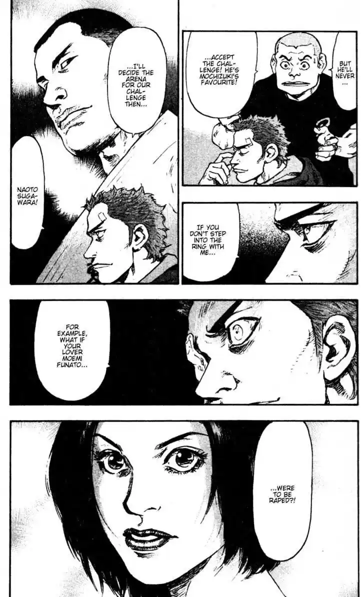 Ahh!! Bishamon High School Vol.07 Ch.062