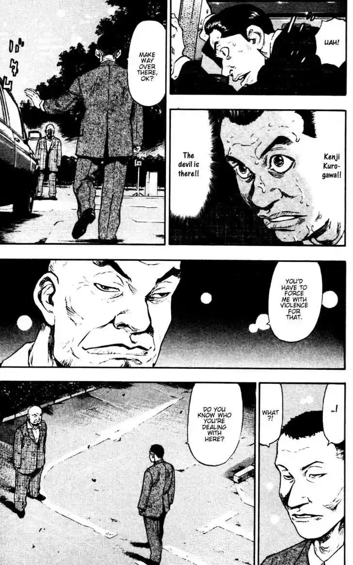 Ahh!! Bishamon High School Vol.07 Ch.062