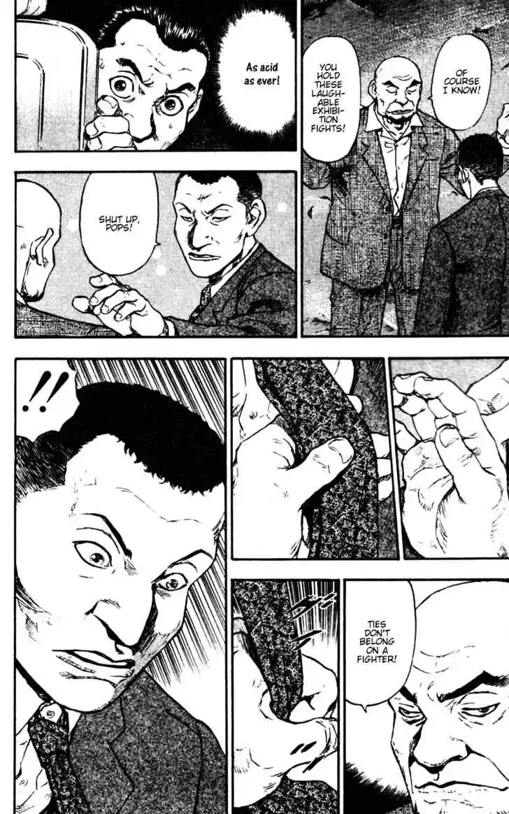 Ahh!! Bishamon High School Vol.07 Ch.062