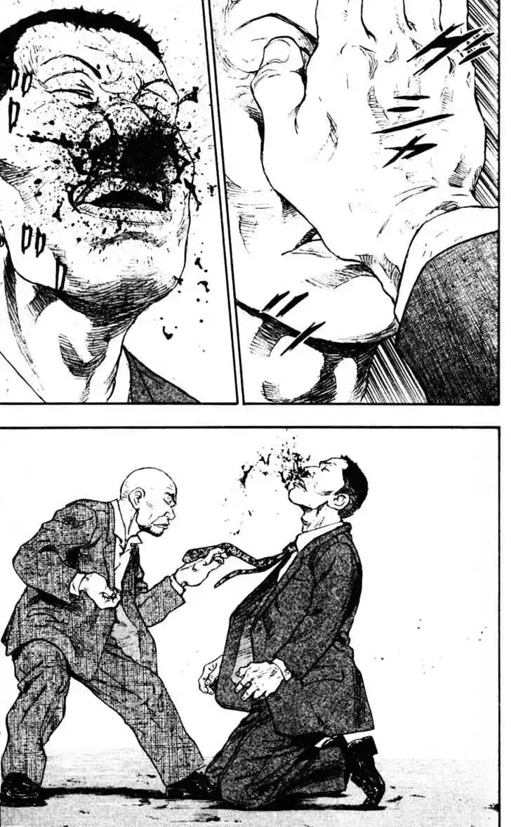 Ahh!! Bishamon High School Vol.07 Ch.062