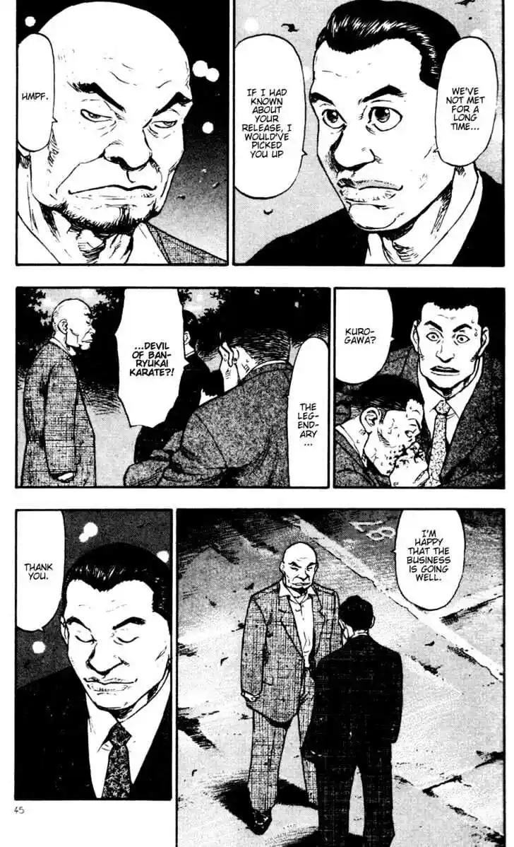 Ahh!! Bishamon High School Vol.07 Ch.063