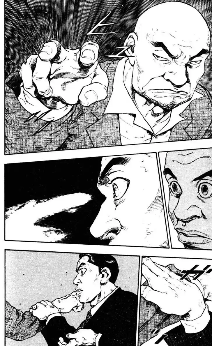 Ahh!! Bishamon High School Vol.07 Ch.063