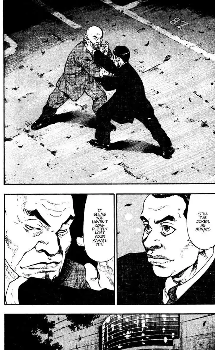 Ahh!! Bishamon High School Vol.07 Ch.063