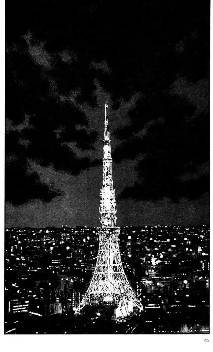 Ahh!! Bishamon High School Vol.07 Ch.063