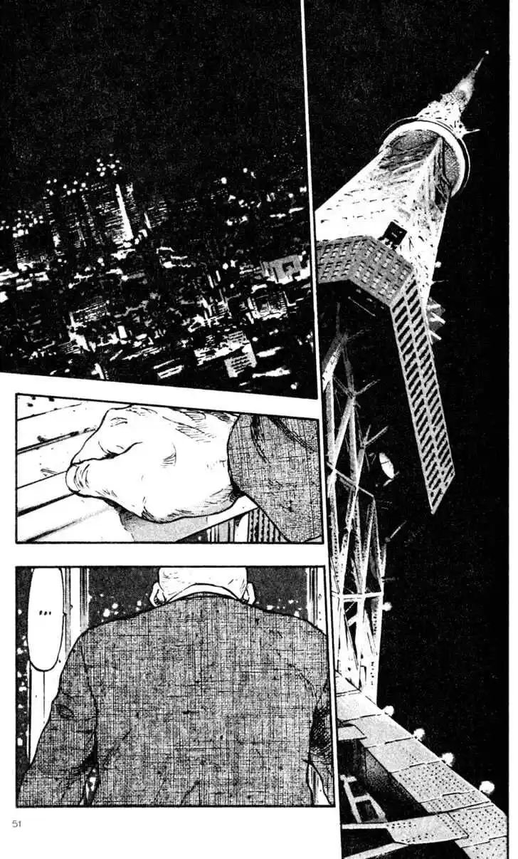 Ahh!! Bishamon High School Vol.07 Ch.063