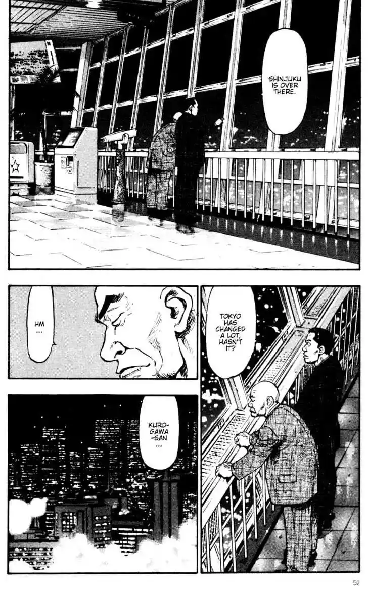 Ahh!! Bishamon High School Vol.07 Ch.063