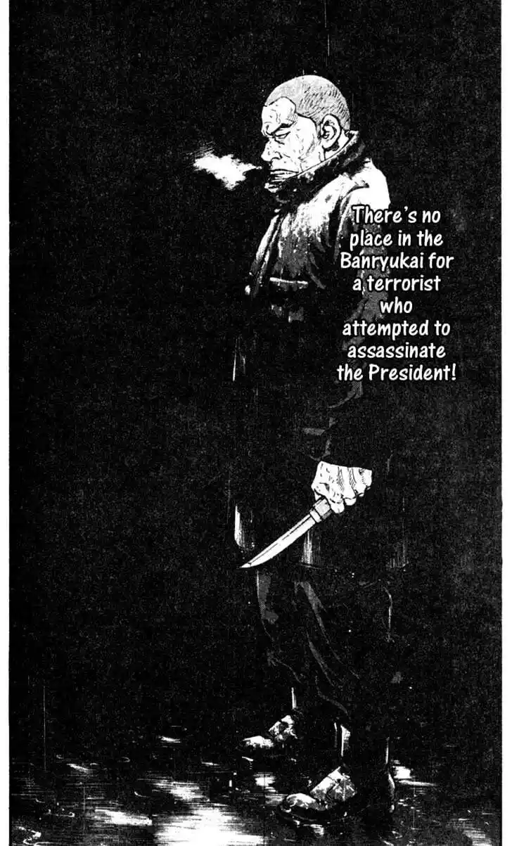 Ahh!! Bishamon High School Vol.07 Ch.063