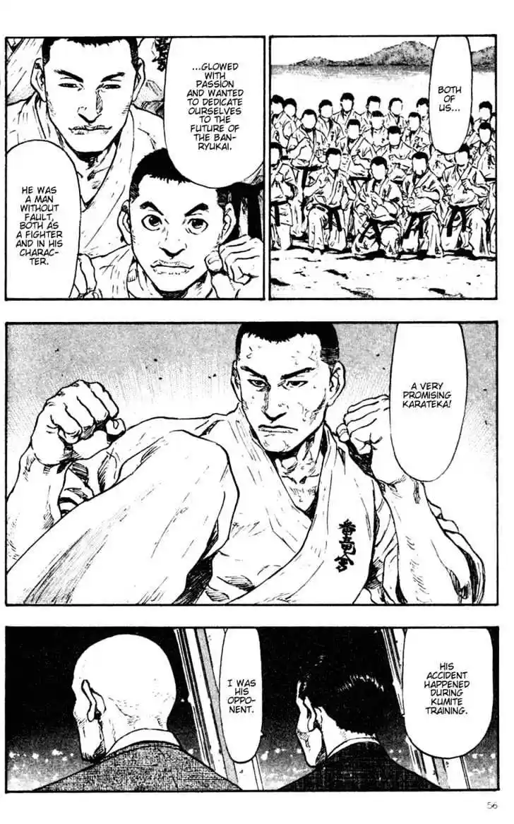 Ahh!! Bishamon High School Vol.07 Ch.063