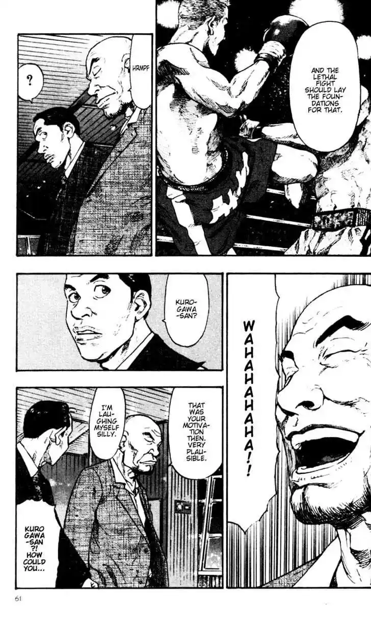 Ahh!! Bishamon High School Vol.07 Ch.063