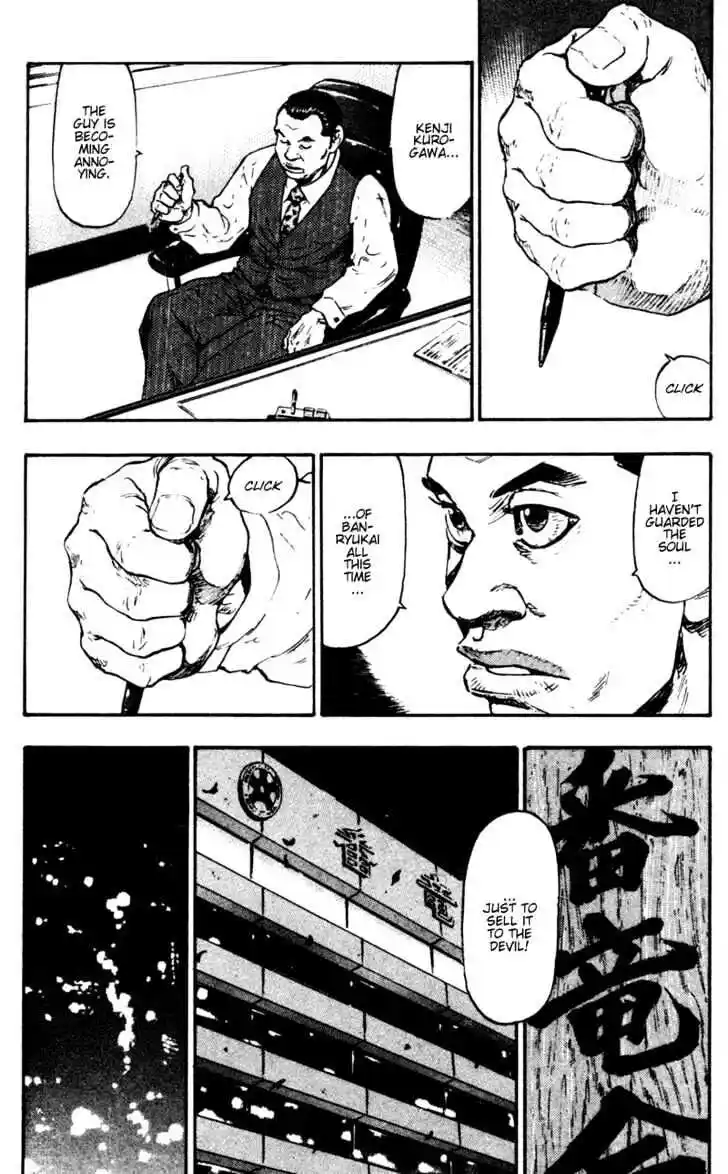 Ahh!! Bishamon High School Vol.07 Ch.064