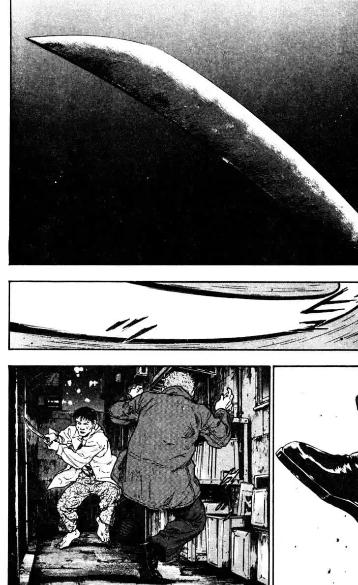 Ahh!! Bishamon High School Vol.07 Ch.064