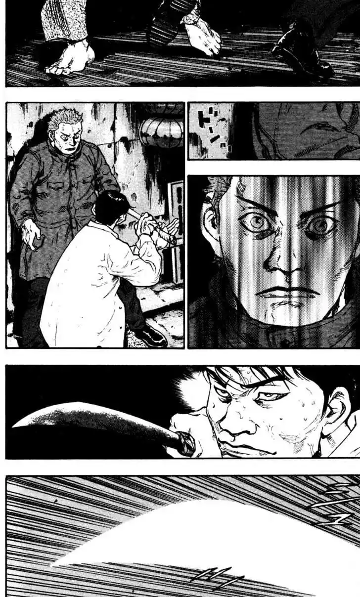 Ahh!! Bishamon High School Vol.07 Ch.064