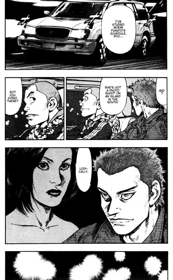 Ahh!! Bishamon High School Vol.07 Ch.064