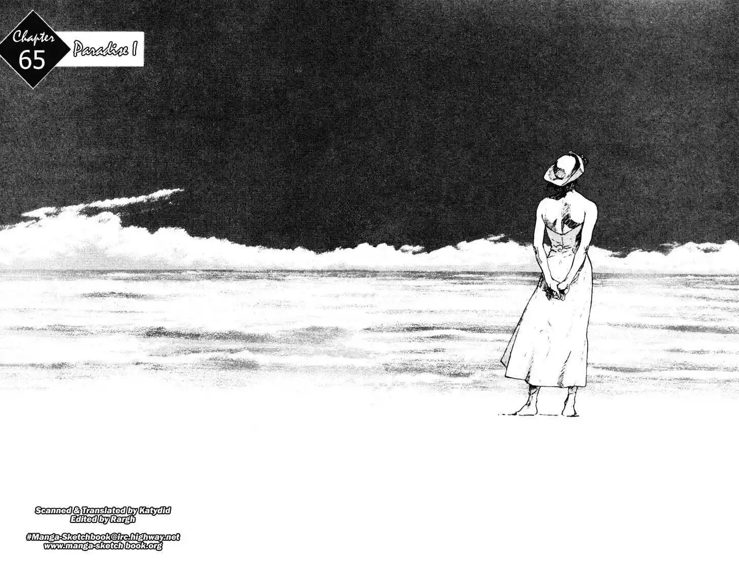 Ahh!! Bishamon High School Vol.07 Ch.065