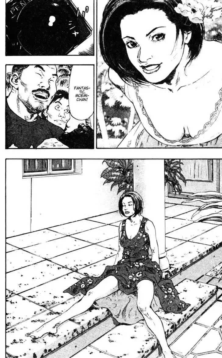 Ahh!! Bishamon High School Vol.07 Ch.065