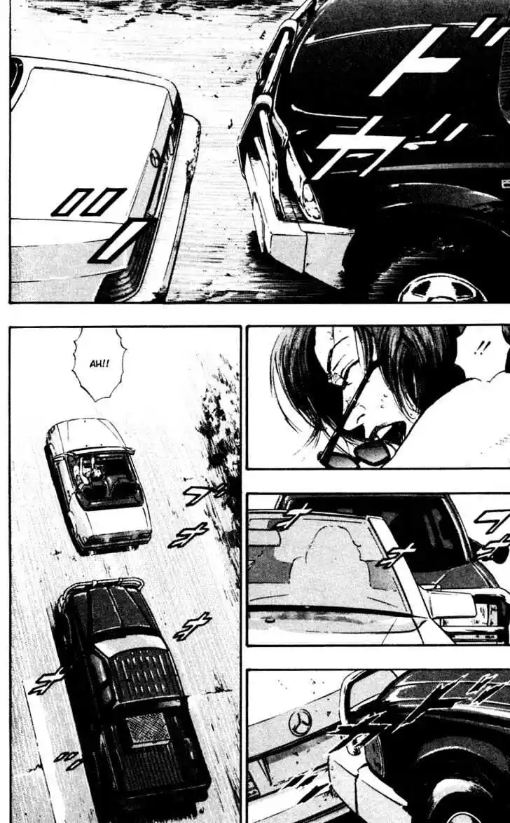 Ahh!! Bishamon High School Vol.07 Ch.065