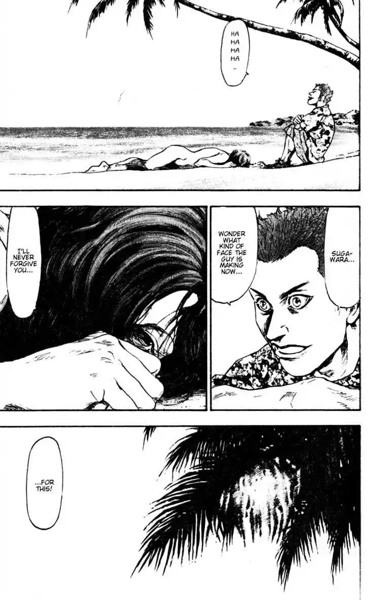 Ahh!! Bishamon High School Vol.07 Ch.066