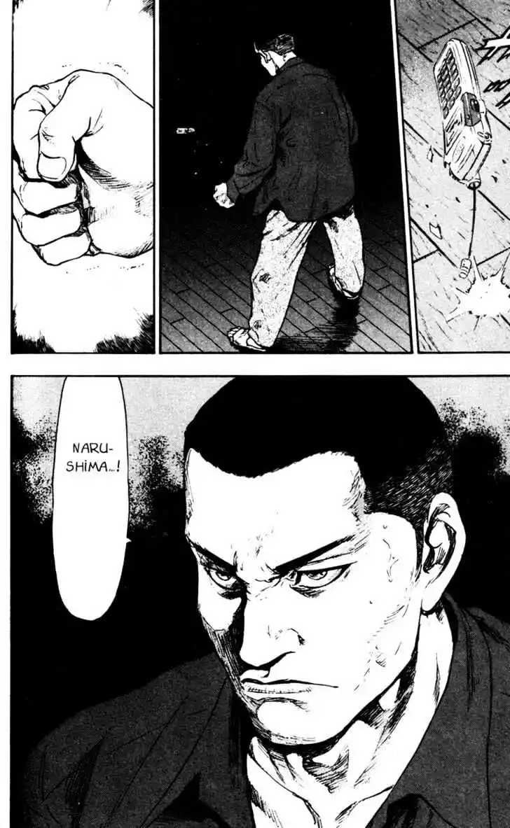 Ahh!! Bishamon High School Vol.07 Ch.066