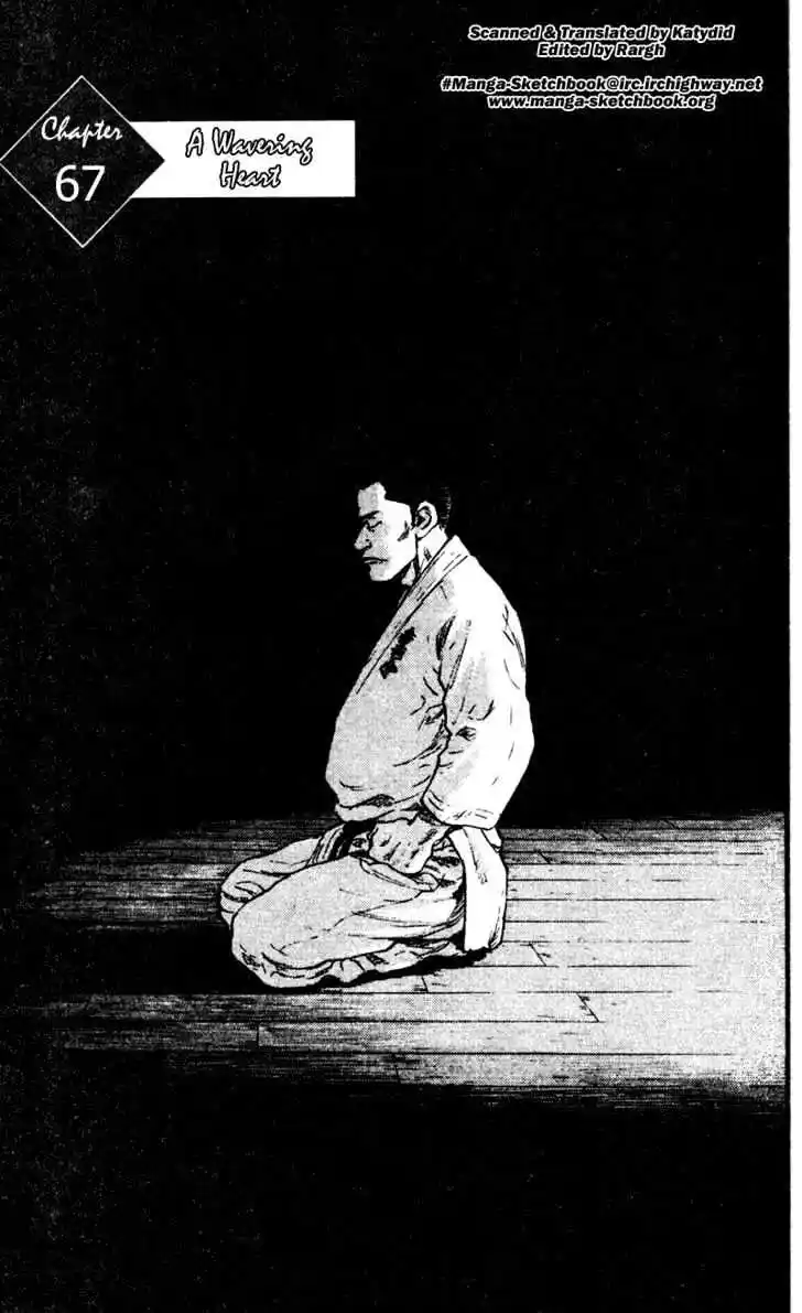 Ahh!! Bishamon High School Vol.07 Ch.067