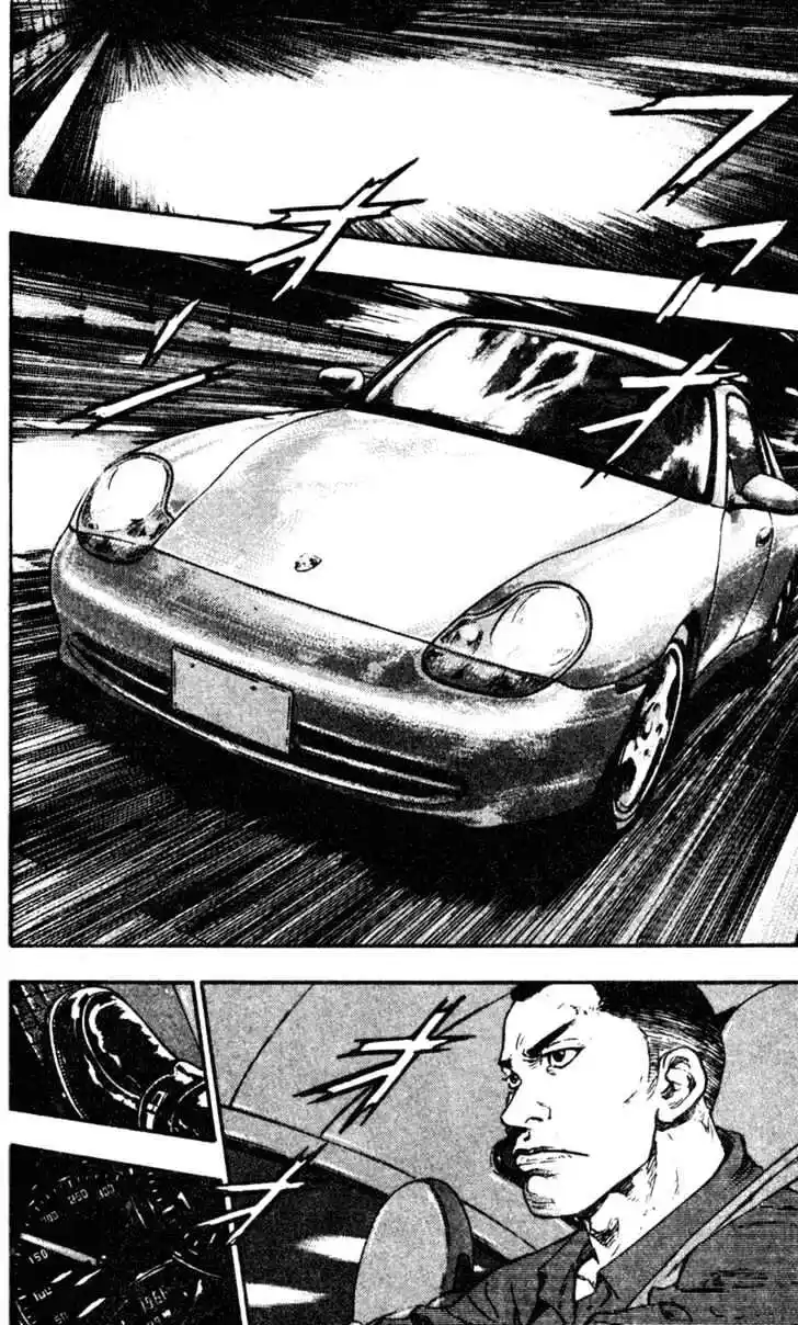 Ahh!! Bishamon High School Vol.07 Ch.067