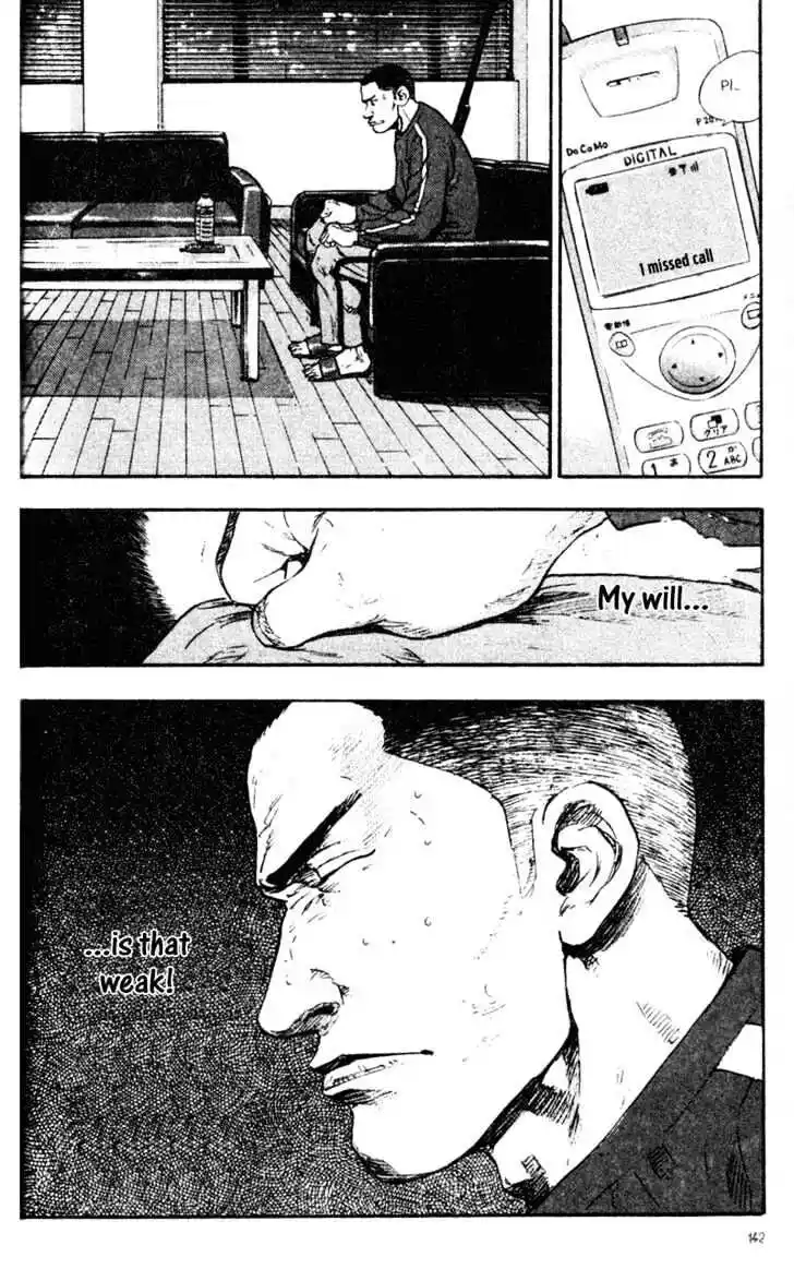 Ahh!! Bishamon High School Vol.07 Ch.067