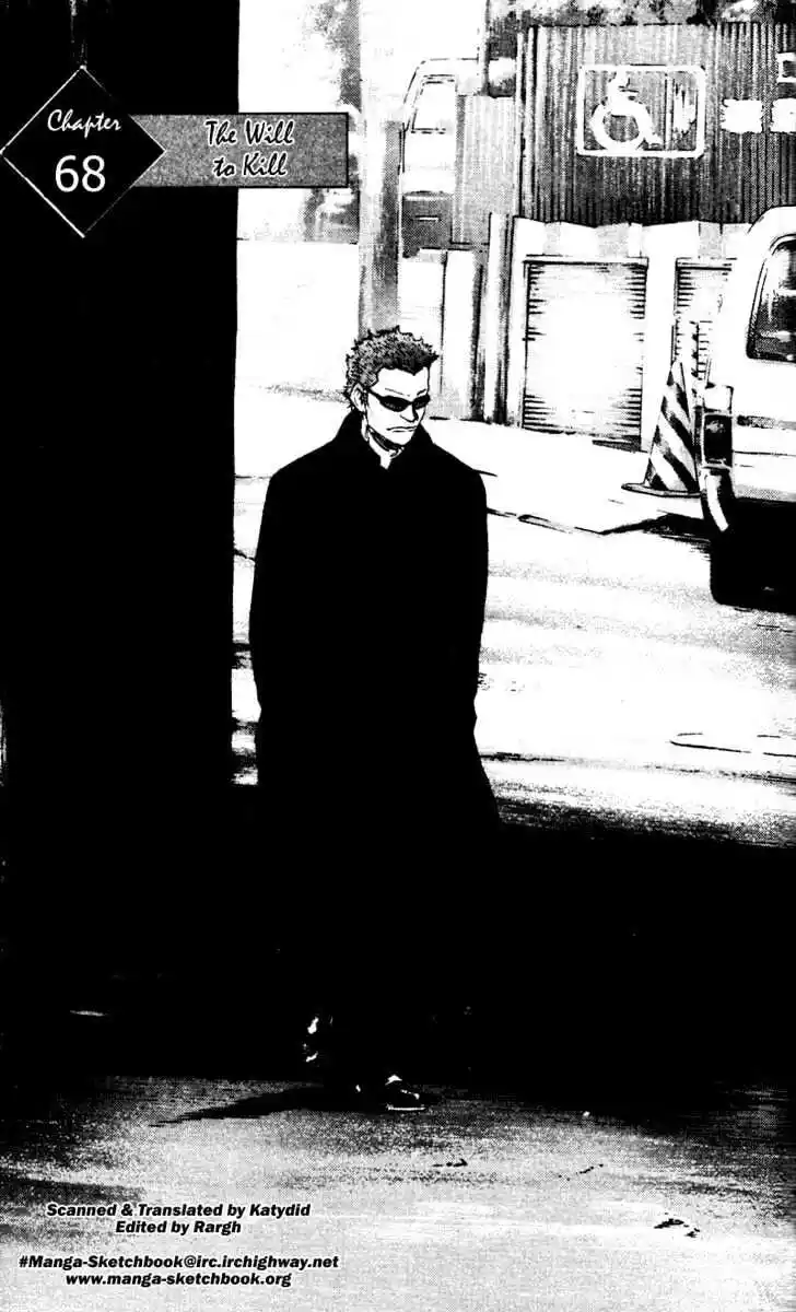 Ahh!! Bishamon High School Vol.07 Ch.068