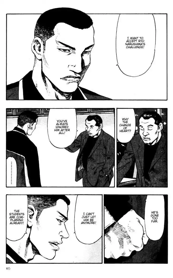 Ahh!! Bishamon High School Vol.07 Ch.069