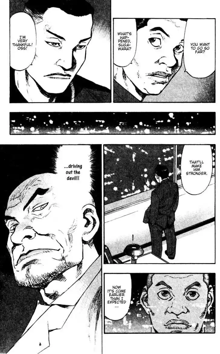 Ahh!! Bishamon High School Vol.07 Ch.069