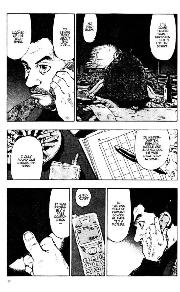 Ahh!! Bishamon High School Vol.07 Ch.069