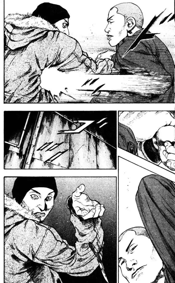 Ahh!! Bishamon High School Vol.07 Ch.069