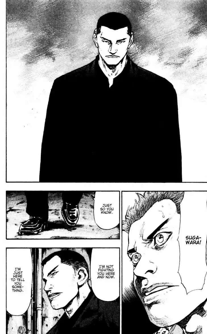 Ahh!! Bishamon High School Vol.07 Ch.069