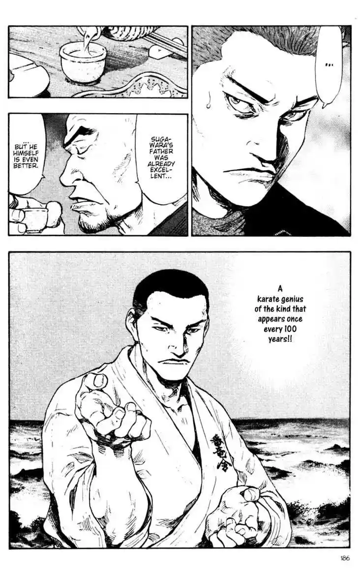 Ahh!! Bishamon High School Vol.07 Ch.070