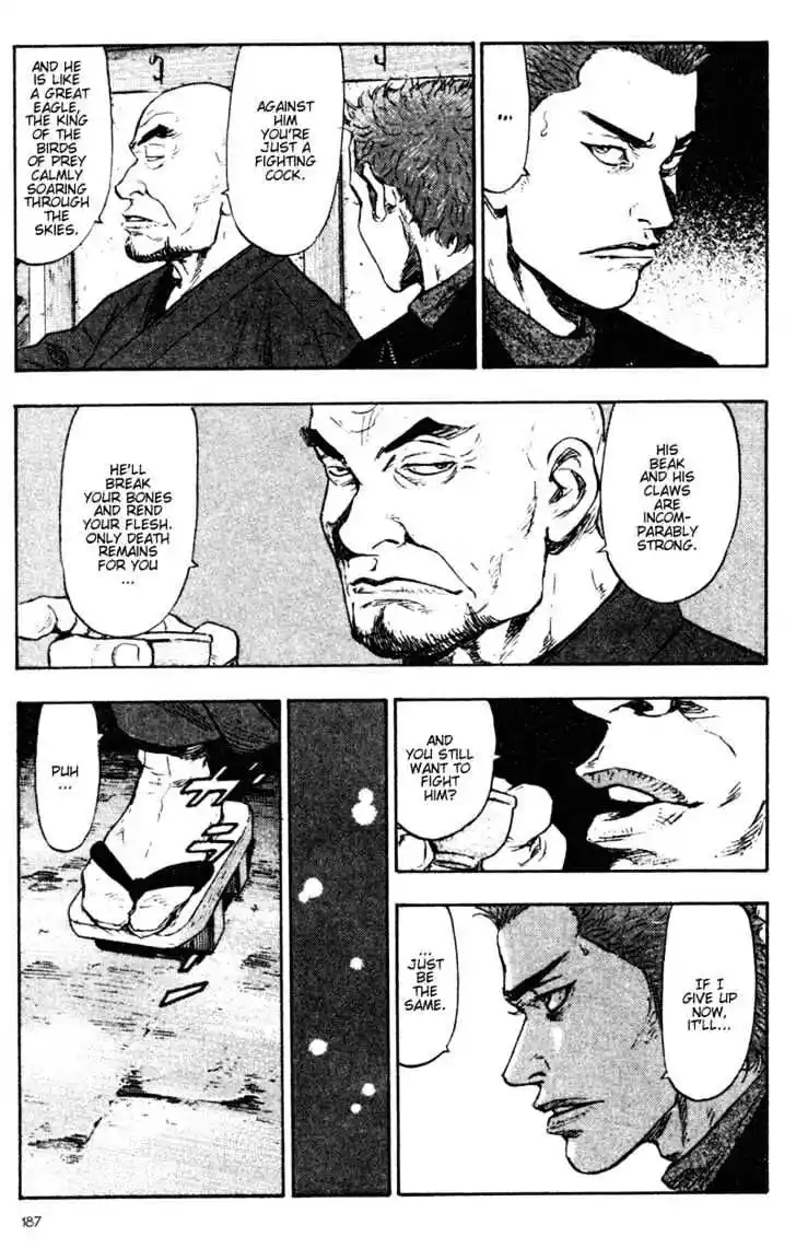 Ahh!! Bishamon High School Vol.07 Ch.070