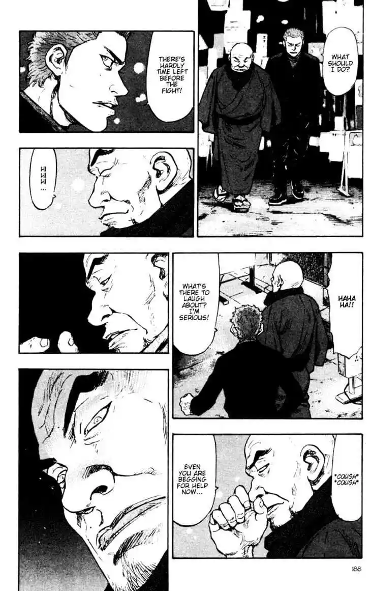 Ahh!! Bishamon High School Vol.07 Ch.070