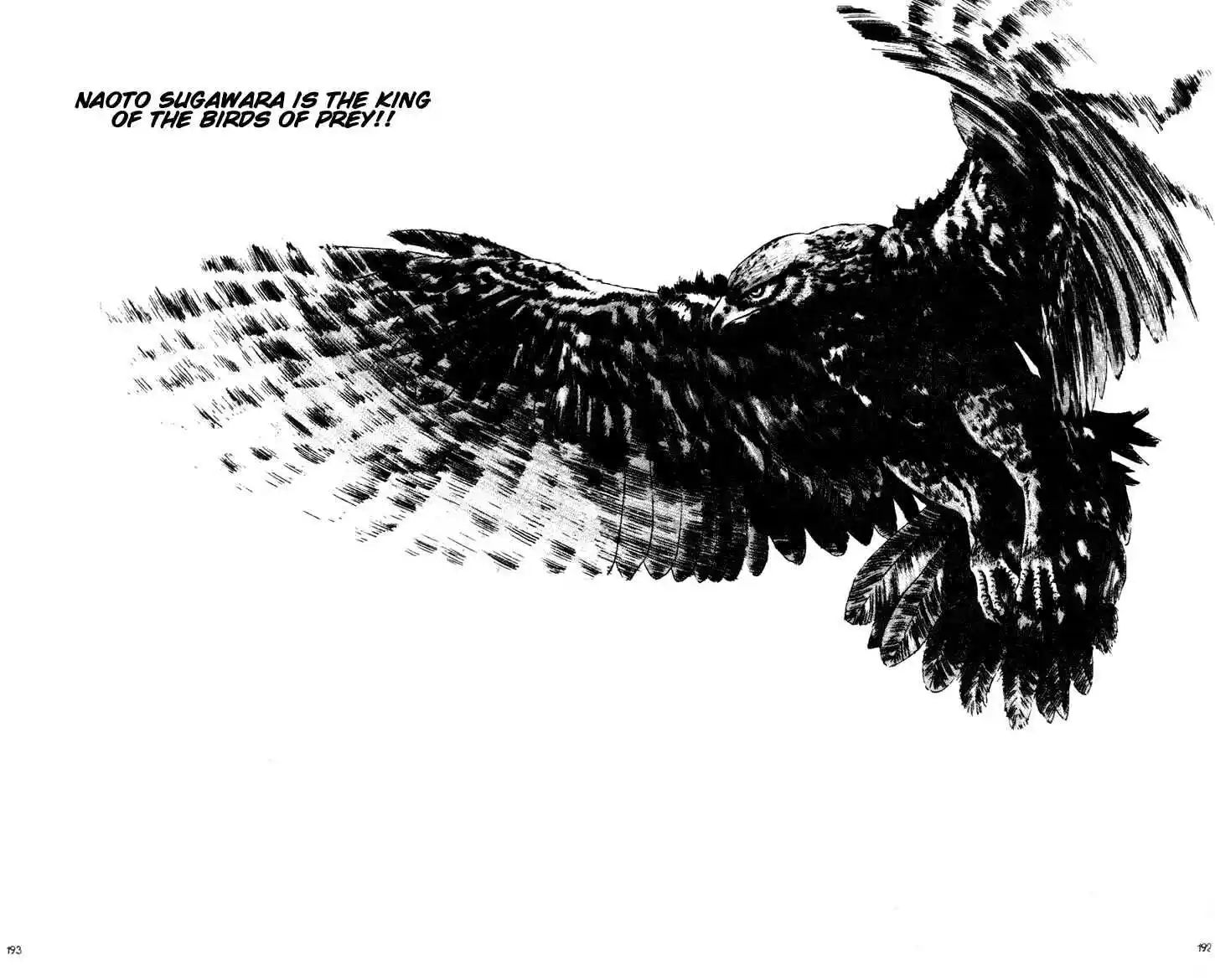 Ahh!! Bishamon High School Vol.07 Ch.070