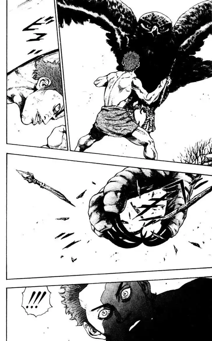 Ahh!! Bishamon High School Vol.07 Ch.070