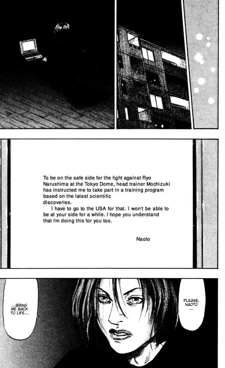 Ahh!! Bishamon High School Vol.07 Ch.070