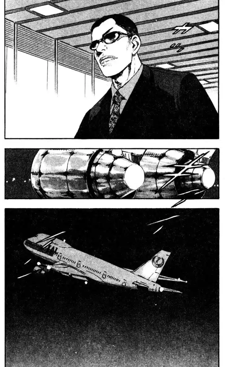 Ahh!! Bishamon High School Vol.07 Ch.070