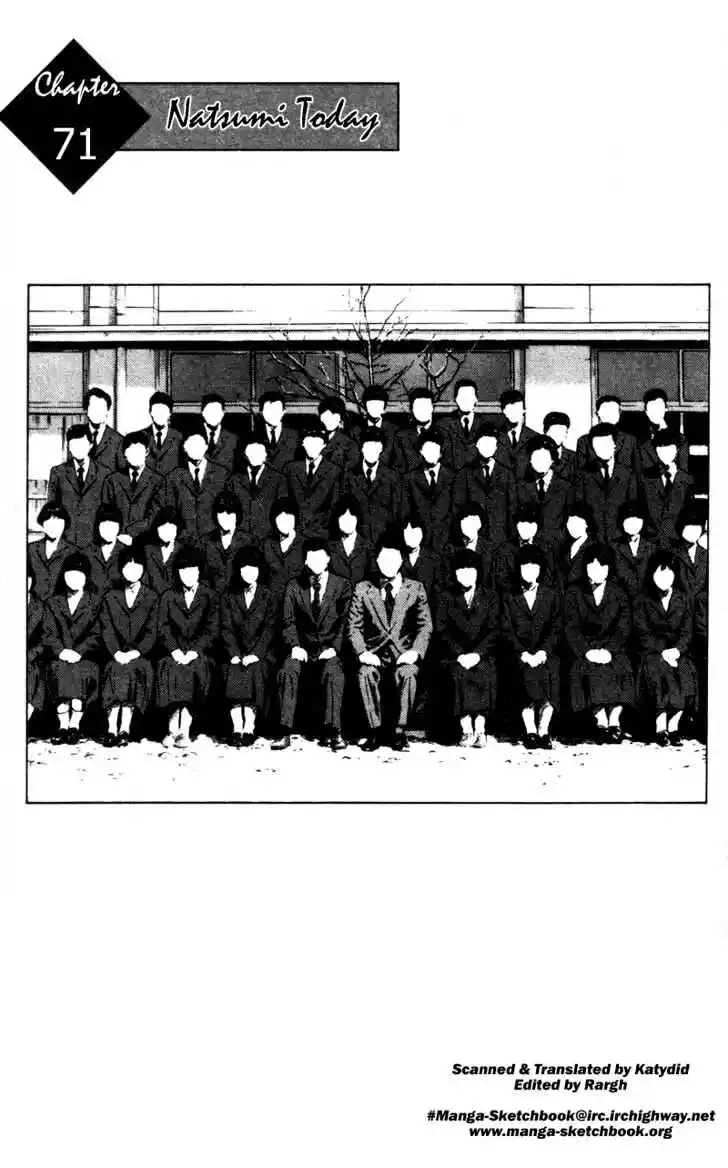 Ahh!! Bishamon High School Vol.08 Ch.071