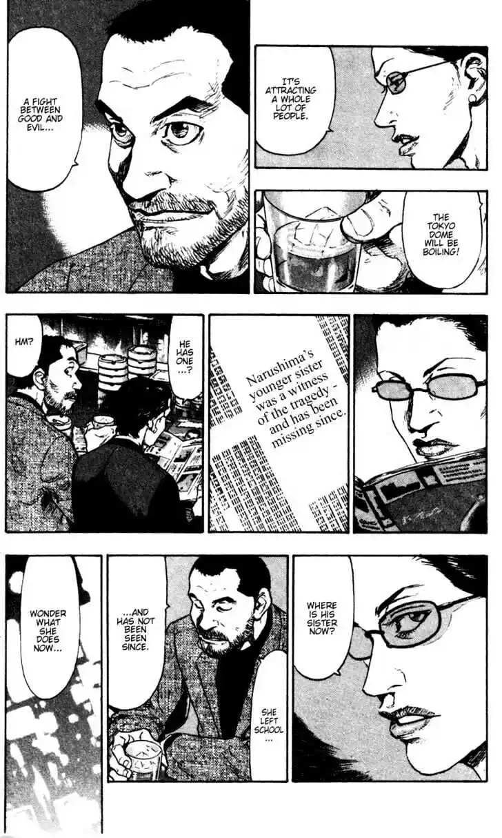 Ahh!! Bishamon High School Vol.08 Ch.071