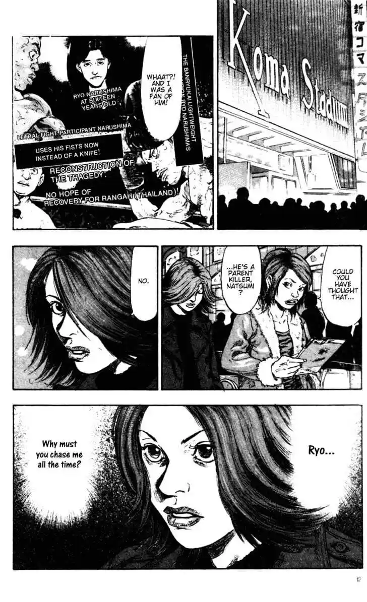 Ahh!! Bishamon High School Vol.08 Ch.071