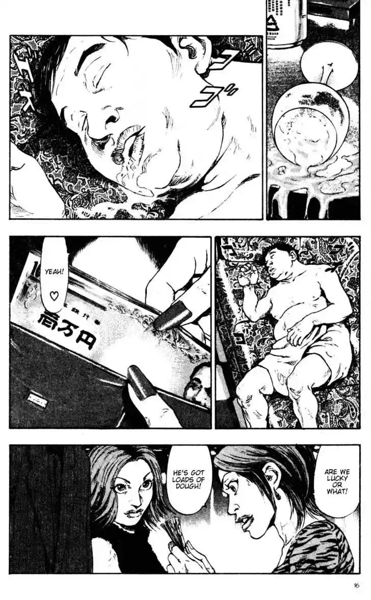 Ahh!! Bishamon High School Vol.08 Ch.071