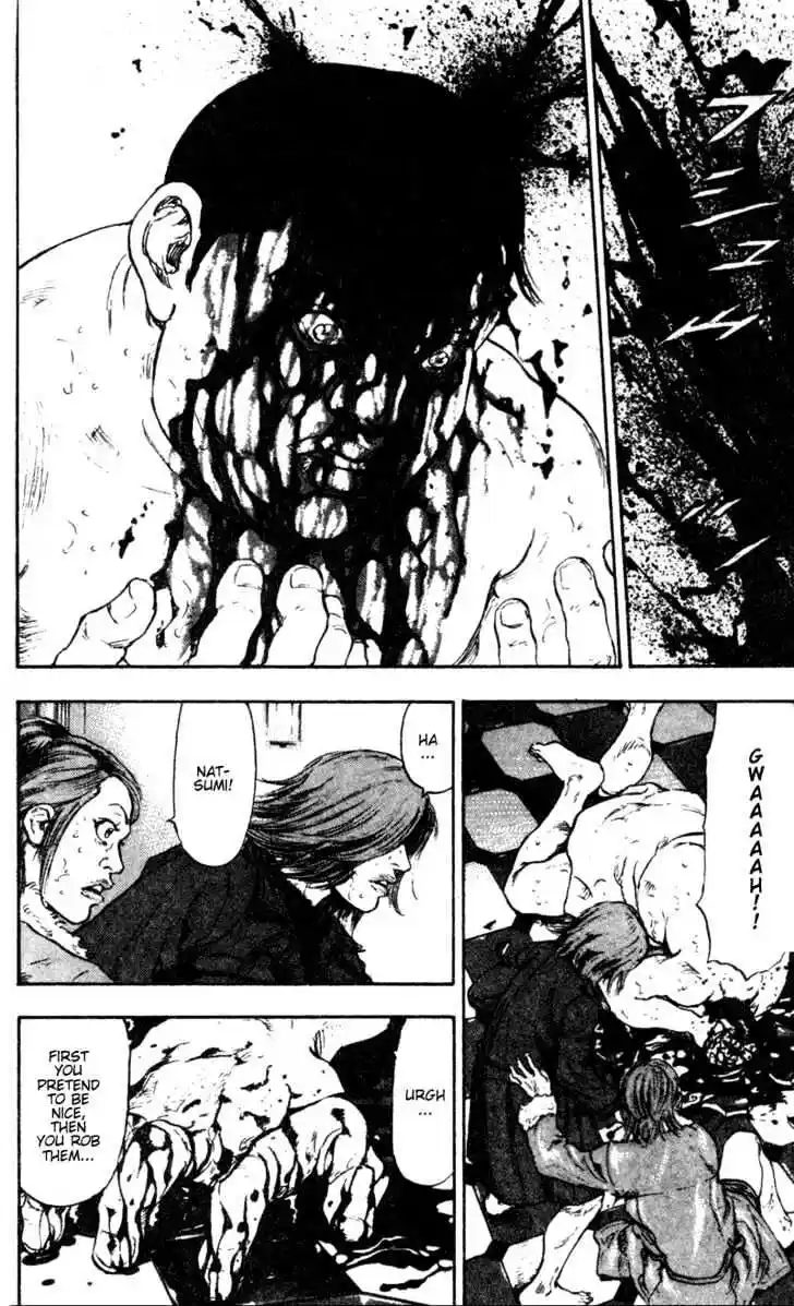 Ahh!! Bishamon High School Vol.08 Ch.071