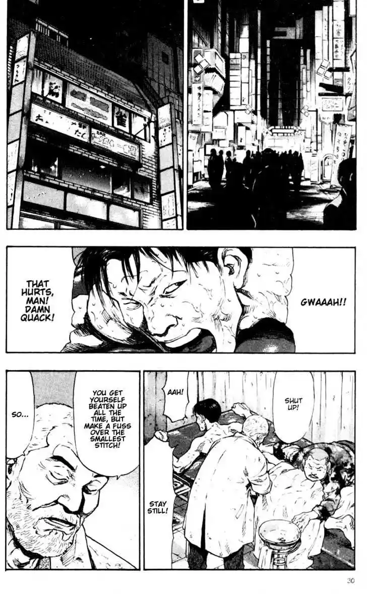 Ahh!! Bishamon High School Vol.08 Ch.072