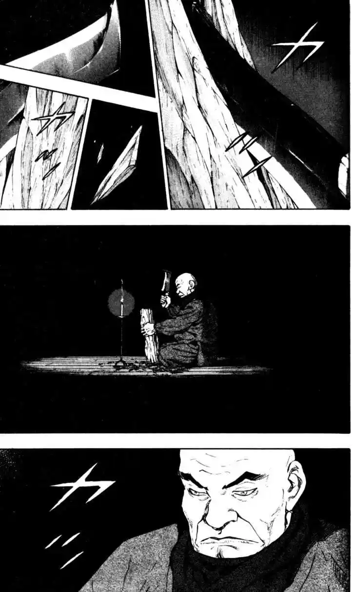 Ahh!! Bishamon High School Vol.08 Ch.072