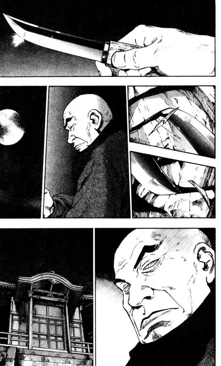 Ahh!! Bishamon High School Vol.08 Ch.072