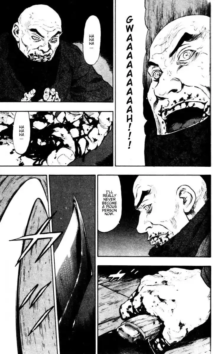 Ahh!! Bishamon High School Vol.08 Ch.072